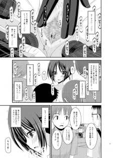 (C83) [valssu (Charu)] Roshutsu Shoujo Yuugi Soushuuhen Ge - page 29