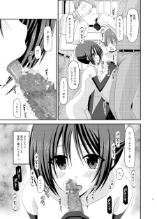 (C83) [valssu (Charu)] Roshutsu Shoujo Yuugi Soushuuhen Ge - page 31