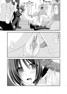 (C83) [valssu (Charu)] Roshutsu Shoujo Yuugi Soushuuhen Ge - page 39