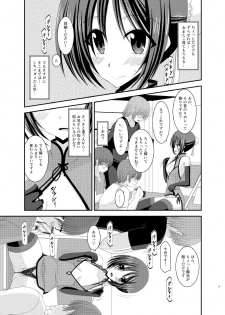 (C83) [valssu (Charu)] Roshutsu Shoujo Yuugi Soushuuhen Ge - page 13