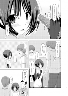 (C83) [valssu (Charu)] Roshutsu Shoujo Yuugi Soushuuhen Ge - page 41