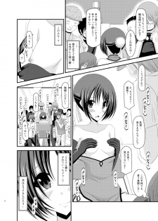 (C83) [valssu (Charu)] Roshutsu Shoujo Yuugi Soushuuhen Ge - page 14