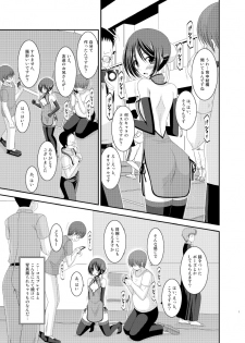 (C83) [valssu (Charu)] Roshutsu Shoujo Yuugi Soushuuhen Ge - page 7