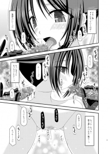 (C83) [valssu (Charu)] Roshutsu Shoujo Yuugi Soushuuhen Ge - page 35