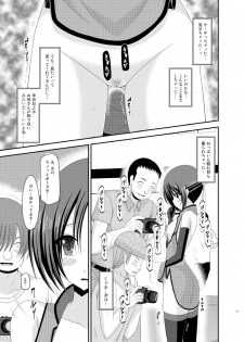 (C83) [valssu (Charu)] Roshutsu Shoujo Yuugi Soushuuhen Ge - page 21