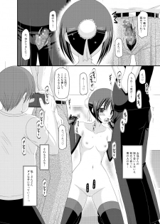 (C83) [valssu (Charu)] Roshutsu Shoujo Yuugi Soushuuhen Ge - page 34