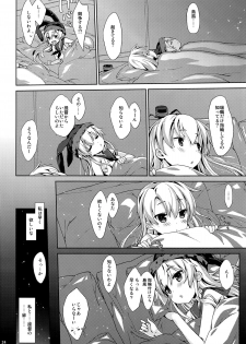 (C86) [Nama Cream Biyori (Nanase Meruchi)] Melcheese 41 (Kantai Collection -KanColle-) - page 23