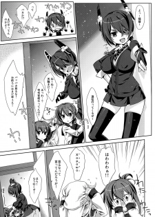 (C86) [Nama Cream Biyori (Nanase Meruchi)] Melcheese 41 (Kantai Collection -KanColle-) - page 6