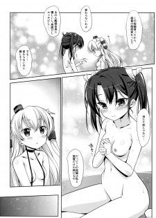 (C86) [Nama Cream Biyori (Nanase Meruchi)] Melcheese 41 (Kantai Collection -KanColle-) - page 5