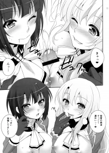 (COMIC1☆8) [ETC×ETC (Hazuki)] Sandwich! (Kantai Collection -KanColle-) - page 12