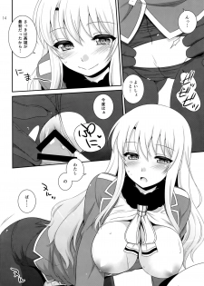 (COMIC1☆8) [ETC×ETC (Hazuki)] Sandwich! (Kantai Collection -KanColle-) - page 13