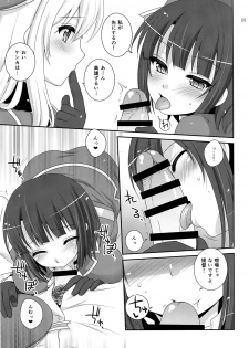 (COMIC1☆8) [ETC×ETC (Hazuki)] Sandwich! (Kantai Collection -KanColle-) - page 8