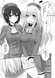 (COMIC1☆8) [ETC×ETC (Hazuki)] Sandwich! (Kantai Collection -KanColle-) - page 4