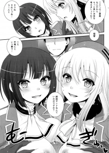 (COMIC1☆8) [ETC×ETC (Hazuki)] Sandwich! (Kantai Collection -KanColle-) - page 10