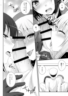 (COMIC1☆8) [ETC×ETC (Hazuki)] Sandwich! (Kantai Collection -KanColle-) - page 9