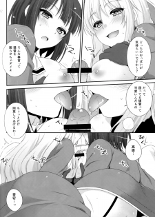 (COMIC1☆8) [ETC×ETC (Hazuki)] Sandwich! (Kantai Collection -KanColle-) - page 11