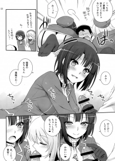 (COMIC1☆8) [ETC×ETC (Hazuki)] Sandwich! (Kantai Collection -KanColle-) - page 7