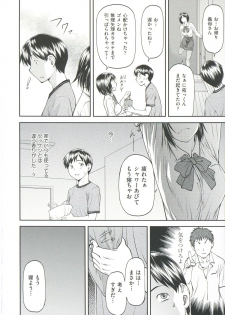 [Nagare Ippon] Ana no Oku no Ii Tokoro - page 42