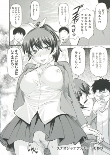 [Nagare Ippon] Ana no Oku no Ii Tokoro - page 30