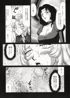 (C86) [LTM. (Taira Hajime)] Nise Dragon Blood! 21.5 - page 6