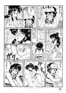 (C28) [Molten Club (Watanabe Wataru)] Gyakuten Juppatsuman -Watanabe Wataru Sakuhinshuu Vol. 1- (Various) - page 26