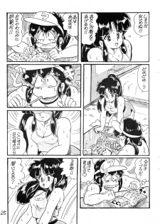 (C28) [Molten Club (Watanabe Wataru)] Gyakuten Juppatsuman -Watanabe Wataru Sakuhinshuu Vol. 1- (Various) - page 25