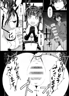 (C86) [Shinjuku Koma Gekijou (Komagata)] Holdup problem Rising (Mahouka Koukou no Rettousei) - page 13