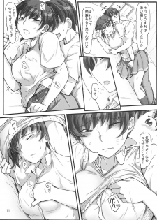 (C86) [UGC (Sasaki Akira)] sweet training ~X IN THE INFIRMARY~ (Amagami) - page 11