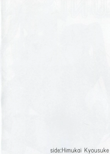 (C86) [Type-G, Studio Himawari (Himukai Kyousuke, Ishigaki Takashi)] UNISON [Lyrical ☆ Nanoha Goudoushi] (Mahou Shoujo Lyrical Nanoha) [Chinese] [无毒汉化组 ＆ 脸肿汉化组] - page 5