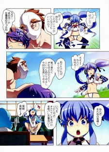 (C86) [LongHornTrain (CyoCyo)] Kinkyuu!! Tenkuu ni Mau Aoki Joou wo Kare! (HappinessCharge Precure!) - page 7