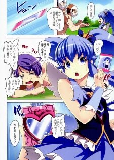 (C86) [LongHornTrain (CyoCyo)] Kinkyuu!! Tenkuu ni Mau Aoki Joou wo Kare! (HappinessCharge Precure!) - page 5