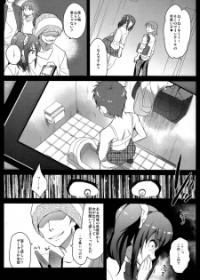 (C86) [Kitsune (Tachikawa Negoro)] sideMess (THE iDOLM@STER SideM) - page 6