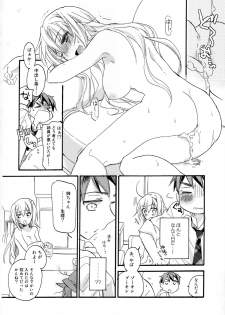 (COMIC1☆8) [ABLISS (Mei)] Hana ni Arashi - page 25