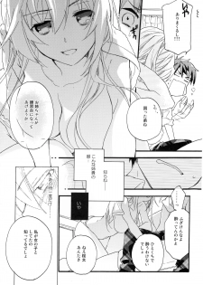 (COMIC1☆8) [ABLISS (Mei)] Hana ni Arashi - page 12