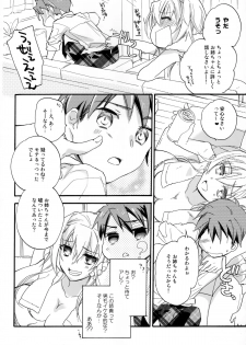 (COMIC1☆8) [ABLISS (Mei)] Hana ni Arashi - page 11