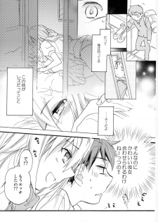 (COMIC1☆8) [ABLISS (Mei)] Hana ni Arashi - page 4