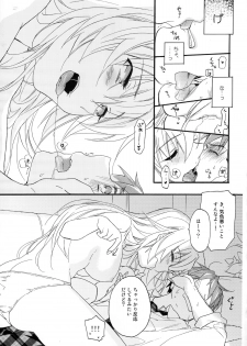 (COMIC1☆8) [ABLISS (Mei)] Hana ni Arashi - page 14
