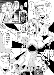 (C85) [Shoot the Moon (Fuetakishi)] Tatta Hitori no Youheidan 2 - page 8