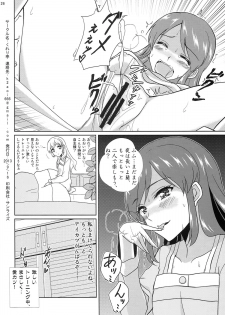 (Starlight Audition1) [Cleari tei (Clearite)] Soreyuke tristar (Aikatsu!) - page 26