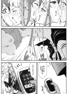 (Starlight Audition1) [Cleari tei (Clearite)] Soreyuke tristar (Aikatsu!) - page 12