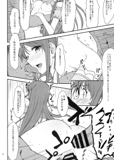 (Starlight Audition1) [Cleari tei (Clearite)] Soreyuke tristar (Aikatsu!) - page 6