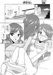 (Starlight Audition1) [Cleari tei (Clearite)] Soreyuke tristar (Aikatsu!) - page 23