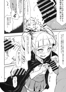 (Starlight Audition1) [Cleari tei (Clearite)] Soreyuke tristar (Aikatsu!) - page 8