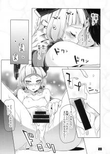 (C86) [Zombie to Yukaina Nakamatachi (Super Zombie)] 93-Shiki Sanso Gyorai RELOAD! - TYPE 93 TORPEDO RELOAD! (Kantai Collection -KanColle-) - page 20