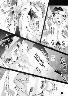 (C86) [Zombie to Yukaina Nakamatachi (Super Zombie)] 93-Shiki Sanso Gyorai RELOAD! - TYPE 93 TORPEDO RELOAD! (Kantai Collection -KanColle-) - page 18
