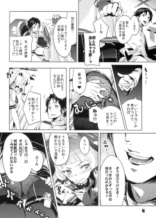 (C86) [Zombie to Yukaina Nakamatachi (Super Zombie)] 93-Shiki Sanso Gyorai RELOAD! - TYPE 93 TORPEDO RELOAD! (Kantai Collection -KanColle-) - page 4