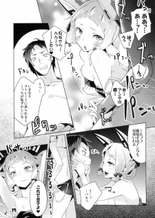 (C86) [Zombie to Yukaina Nakamatachi (Super Zombie)] 93-Shiki Sanso Gyorai RELOAD! - TYPE 93 TORPEDO RELOAD! (Kantai Collection -KanColle-) - page 17