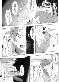 (C86) [Cleari tei (Clearite)] Itoshi no Lychengalre (Aikatsu!) - page 7