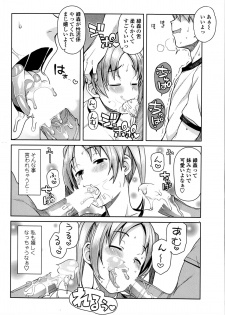 COMIC Penguin Club Sanzokuban 2014-08 - page 38