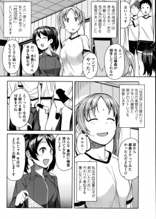 COMIC Penguin Club Sanzokuban 2014-08 - page 34